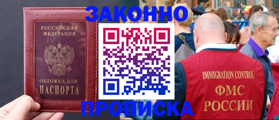 регистрация для школы в Бавлах